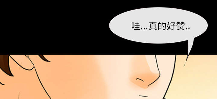 《凶手》漫画最新章节第38话免费下拉式在线观看章节第【41】张图片