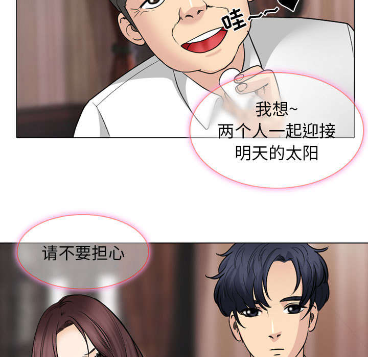 《凶手》漫画最新章节第46话免费下拉式在线观看章节第【18】张图片