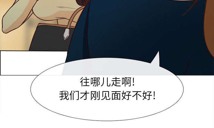 《凶手》漫画最新章节第51话免费下拉式在线观看章节第【56】张图片