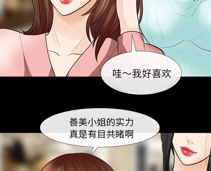 《凶手》漫画最新章节第31话免费下拉式在线观看章节第【17】张图片