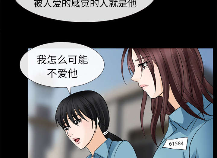 《凶手》漫画最新章节第19话免费下拉式在线观看章节第【21】张图片