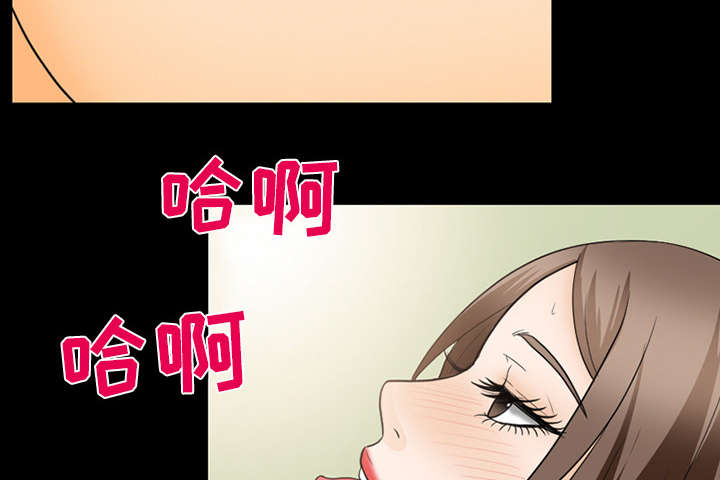 《凶手》漫画最新章节第39话免费下拉式在线观看章节第【40】张图片