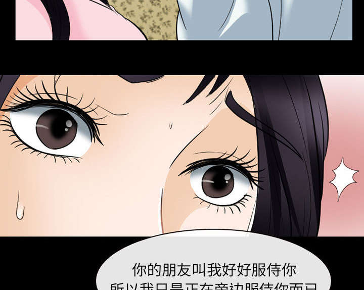 《凶手》漫画最新章节第42话免费下拉式在线观看章节第【20】张图片