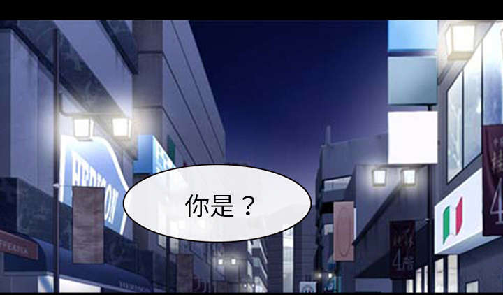 《凶手》漫画最新章节第35话免费下拉式在线观看章节第【39】张图片