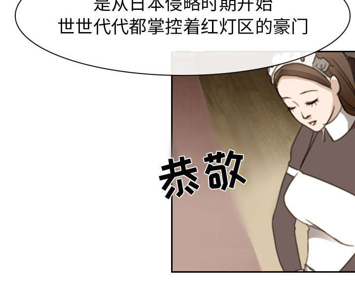 《凶手》漫画最新章节第49话免费下拉式在线观看章节第【27】张图片