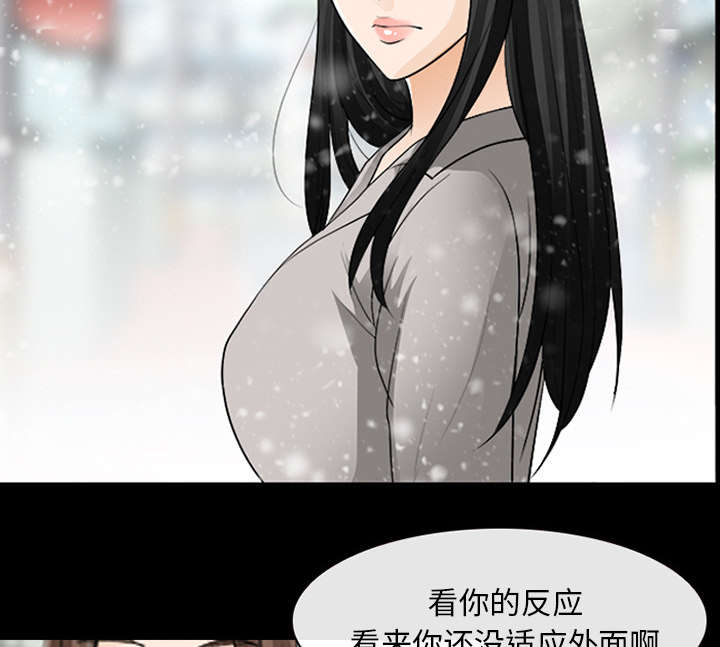 《凶手》漫画最新章节第27话免费下拉式在线观看章节第【13】张图片