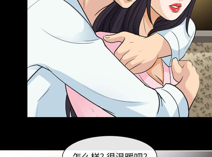 《凶手》漫画最新章节第43话免费下拉式在线观看章节第【38】张图片