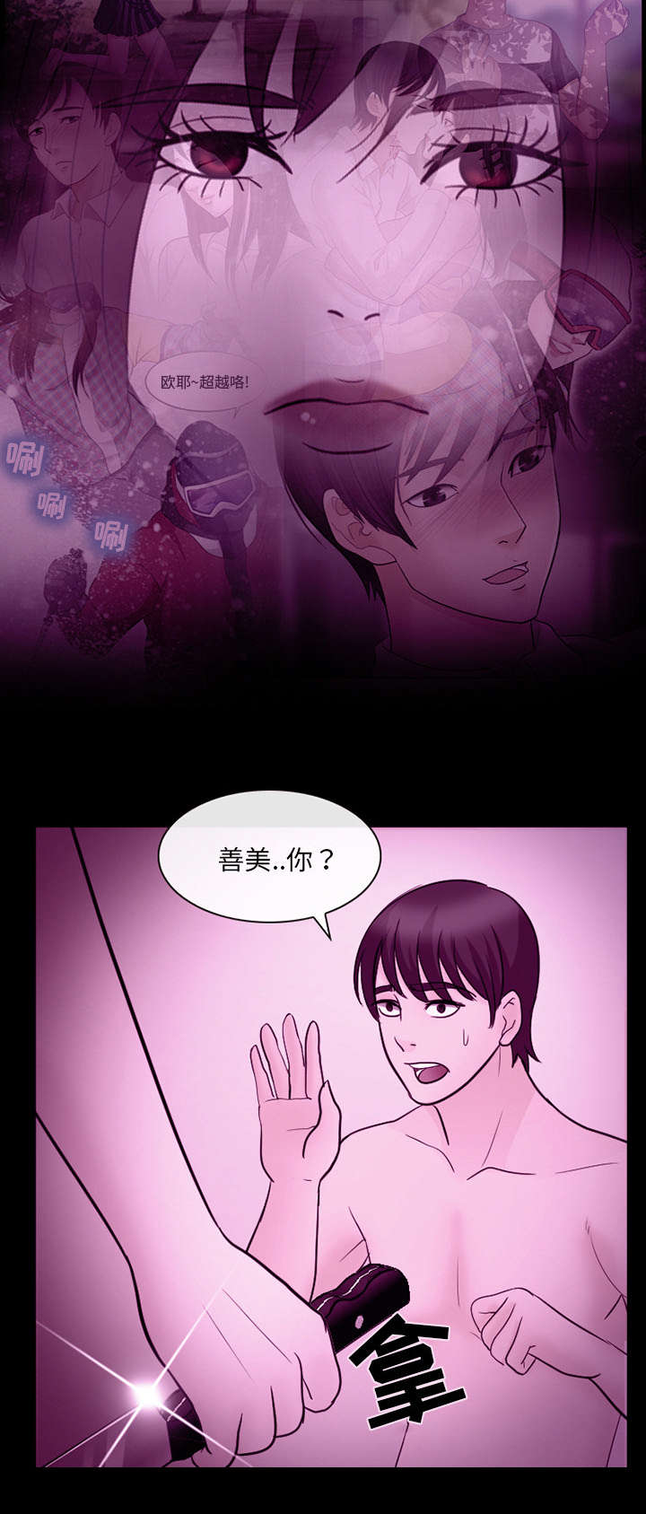 《凶手》漫画最新章节第40话免费下拉式在线观看章节第【15】张图片