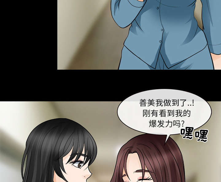 《凶手》漫画最新章节第26话免费下拉式在线观看章节第【22】张图片