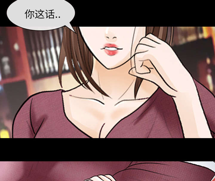 《凶手》漫画最新章节第29话免费下拉式在线观看章节第【32】张图片