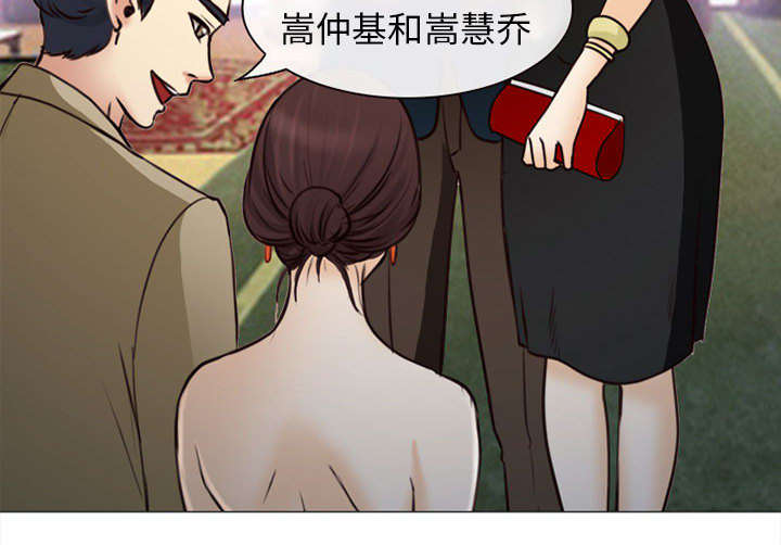 《凶手》漫画最新章节第51话免费下拉式在线观看章节第【24】张图片