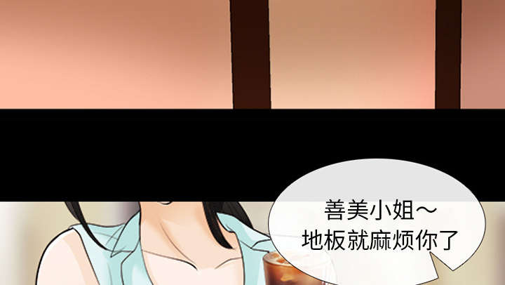 《凶手》漫画最新章节第31话免费下拉式在线观看章节第【14】张图片