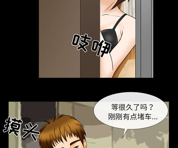 《凶手》漫画最新章节第37话免费下拉式在线观看章节第【38】张图片