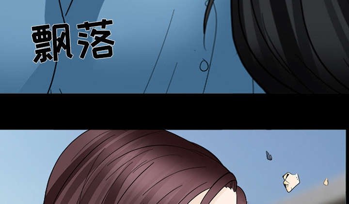 《凶手》漫画最新章节第20话免费下拉式在线观看章节第【37】张图片