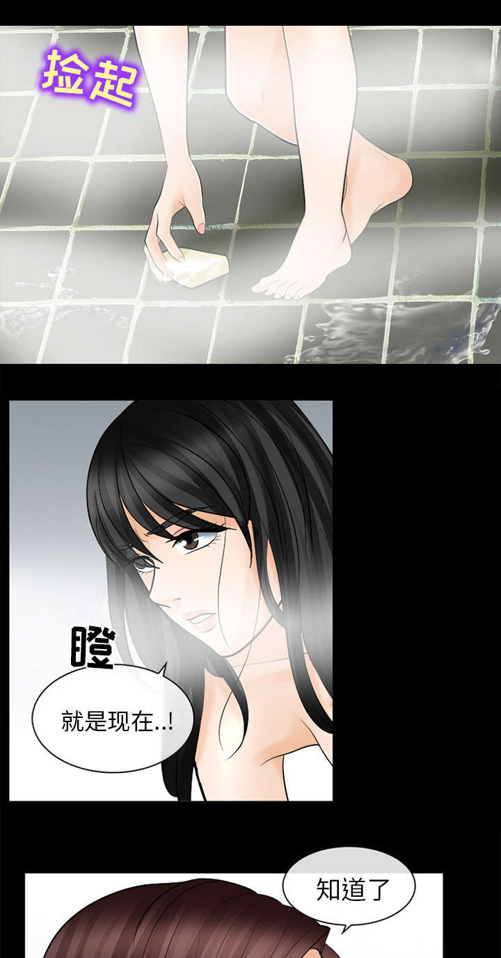 《凶手》漫画最新章节第25话免费下拉式在线观看章节第【12】张图片