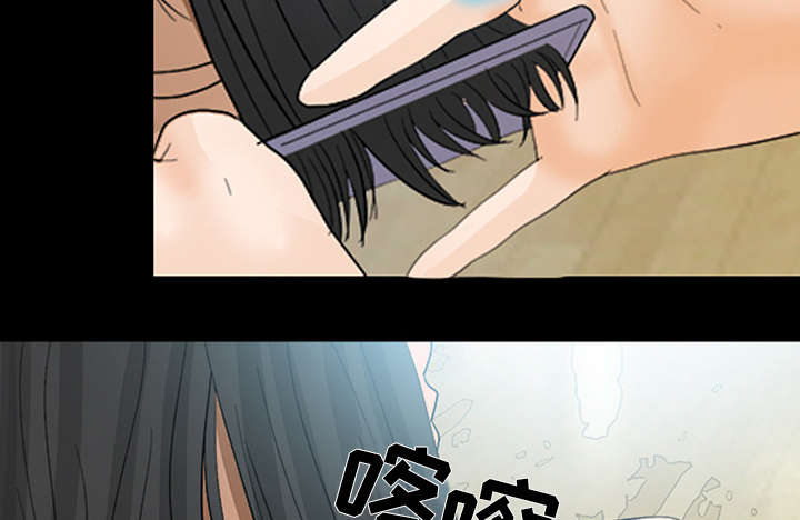 《凶手》漫画最新章节第18话免费下拉式在线观看章节第【30】张图片