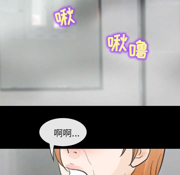 《凶手》漫画最新章节第24话免费下拉式在线观看章节第【24】张图片