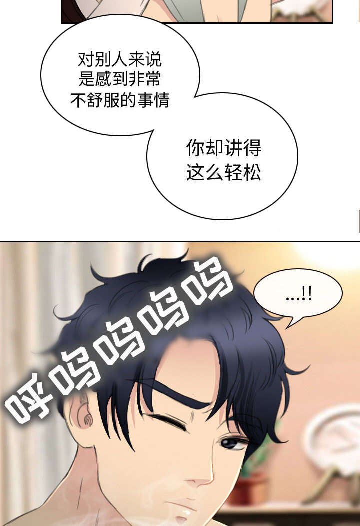 《凶手》漫画最新章节第49话免费下拉式在线观看章节第【14】张图片