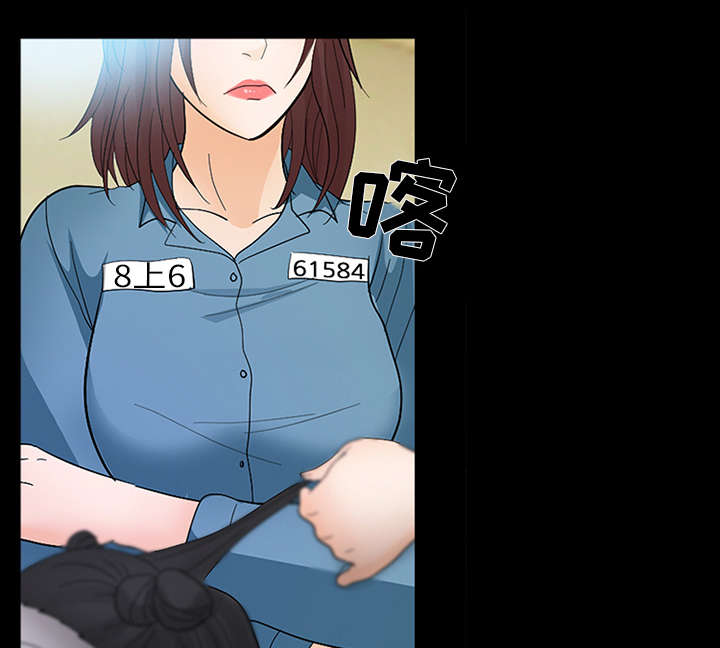 《凶手》漫画最新章节第18话免费下拉式在线观看章节第【25】张图片