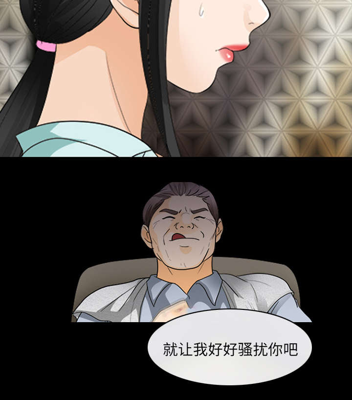 《凶手》漫画最新章节第32话免费下拉式在线观看章节第【28】张图片