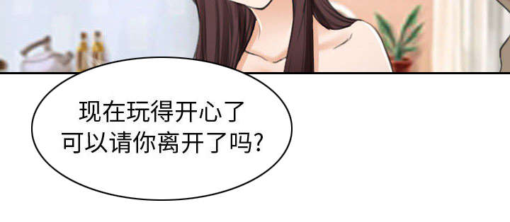 《凶手》漫画最新章节第49话免费下拉式在线观看章节第【12】张图片