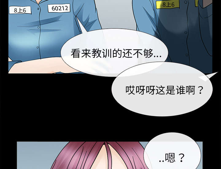 《凶手》漫画最新章节第21话免费下拉式在线观看章节第【5】张图片