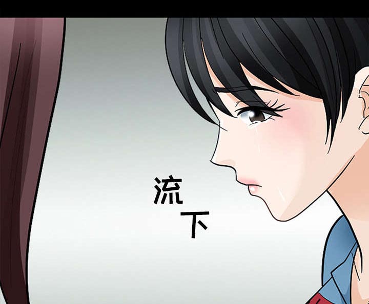 《凶手》漫画最新章节第20话免费下拉式在线观看章节第【42】张图片