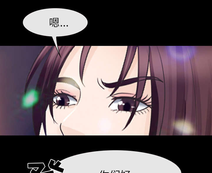 《凶手》漫画最新章节第36话免费下拉式在线观看章节第【41】张图片