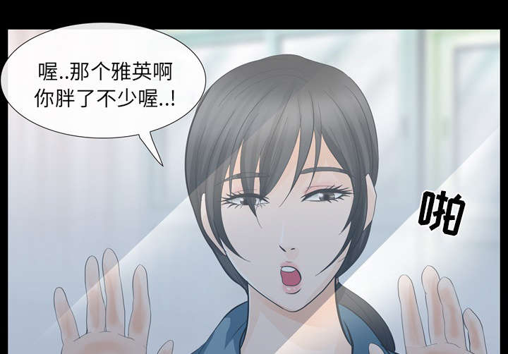 《凶手》漫画最新章节第23话免费下拉式在线观看章节第【16】张图片