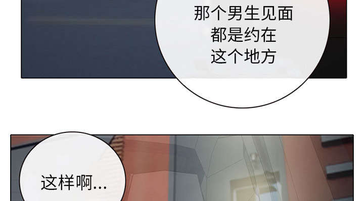 《凶手》漫画最新章节第46话免费下拉式在线观看章节第【29】张图片