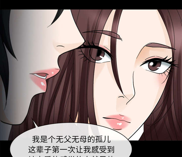 《凶手》漫画最新章节第19话免费下拉式在线观看章节第【22】张图片