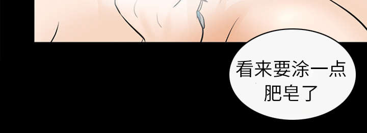 《凶手》漫画最新章节第25话免费下拉式在线观看章节第【26】张图片