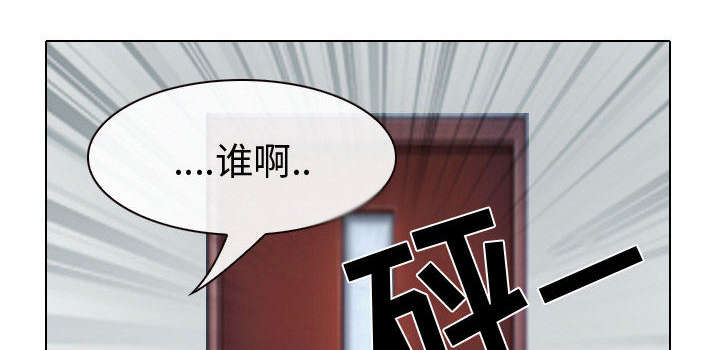 《凶手》漫画最新章节第47话免费下拉式在线观看章节第【11】张图片