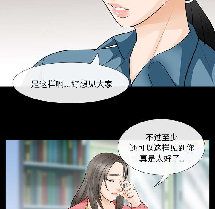 《凶手》漫画最新章节第23话免费下拉式在线观看章节第【18】张图片