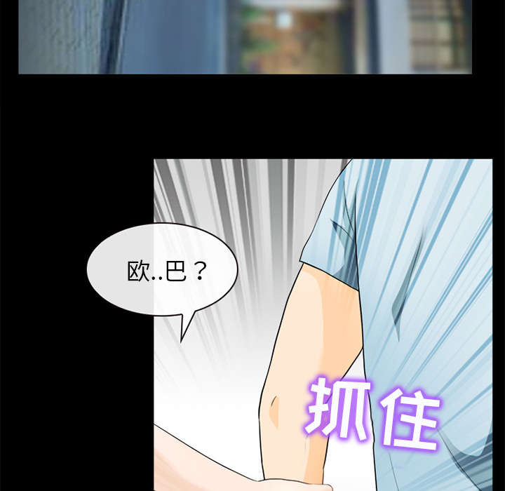 《凶手》漫画最新章节第34话免费下拉式在线观看章节第【2】张图片