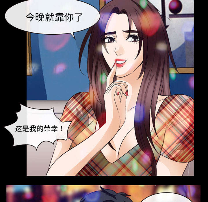 《凶手》漫画最新章节第38话免费下拉式在线观看章节第【27】张图片