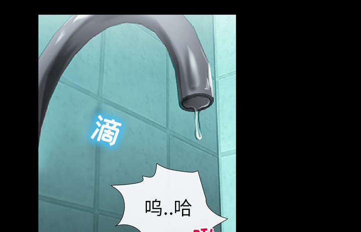 《凶手》漫画最新章节第23话免费下拉式在线观看章节第【38】张图片