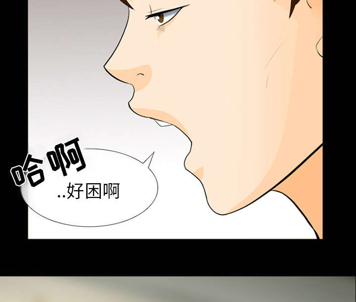 《凶手》漫画最新章节第30话免费下拉式在线观看章节第【18】张图片