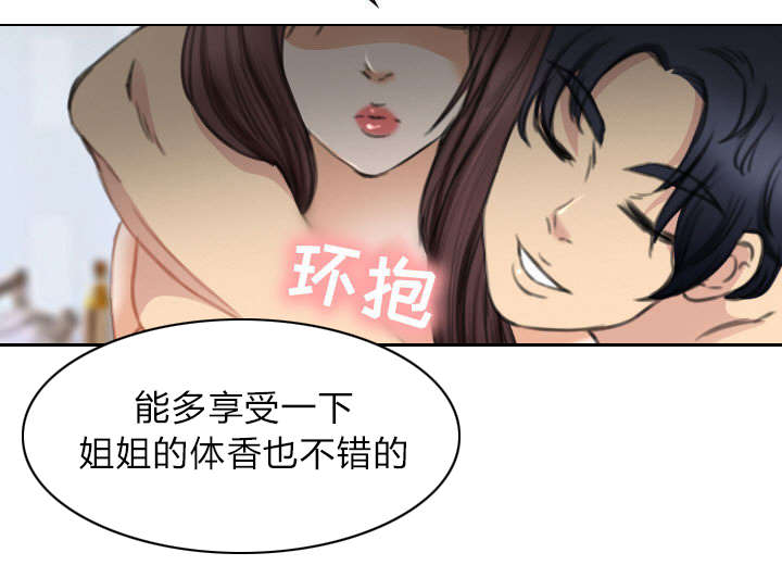 《凶手》漫画最新章节第49话免费下拉式在线观看章节第【35】张图片