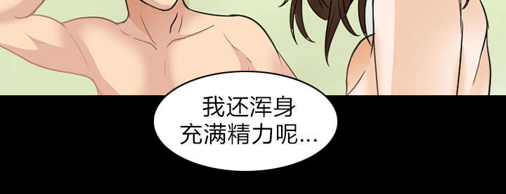 《凶手》漫画最新章节第41话免费下拉式在线观看章节第【35】张图片