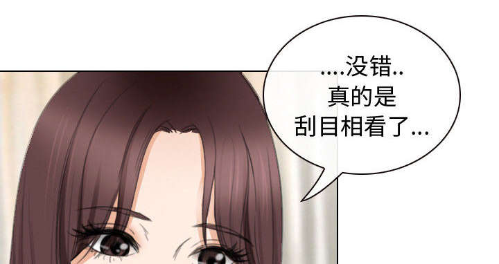 《凶手》漫画最新章节第49话免费下拉式在线观看章节第【17】张图片