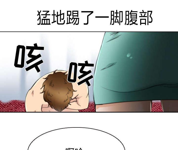 《凶手》漫画最新章节第48话免费下拉式在线观看章节第【16】张图片