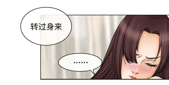 《凶手》漫画最新章节第47话免费下拉式在线观看章节第【20】张图片