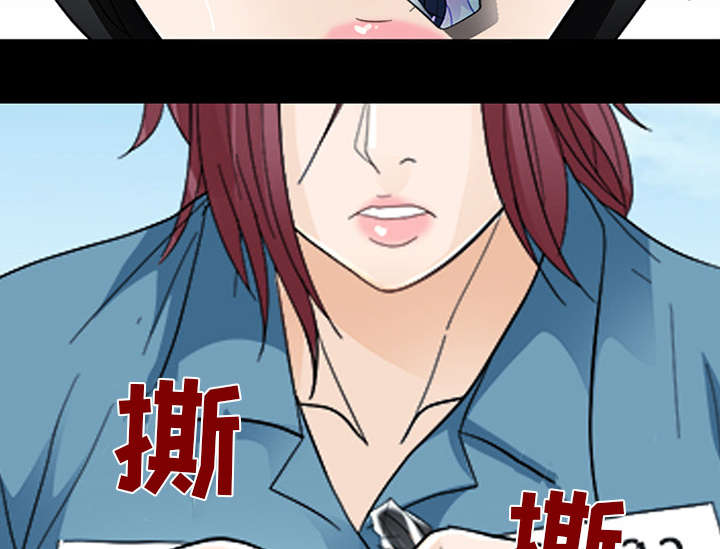 《凶手》漫画最新章节第20话免费下拉式在线观看章节第【22】张图片