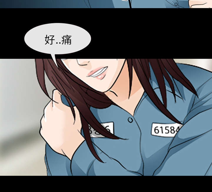 《凶手》漫画最新章节第26话免费下拉式在线观看章节第【14】张图片