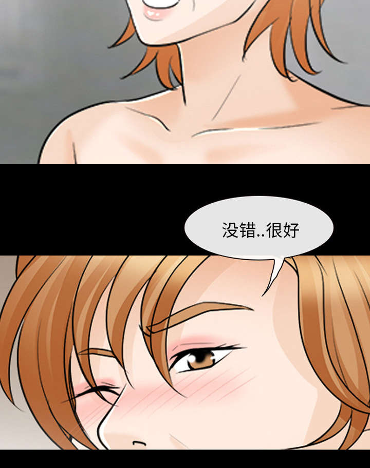 《凶手》漫画最新章节第24话免费下拉式在线观看章节第【23】张图片