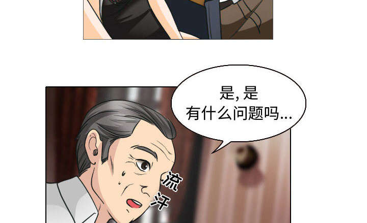 《凶手》漫画最新章节第46话免费下拉式在线观看章节第【5】张图片