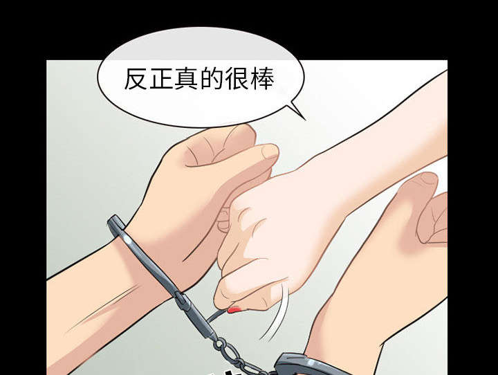 《凶手》漫画最新章节第43话免费下拉式在线观看章节第【16】张图片