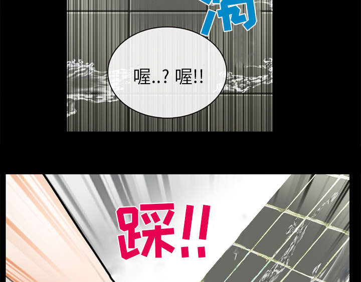 《凶手》漫画最新章节第25话免费下拉式在线观看章节第【6】张图片