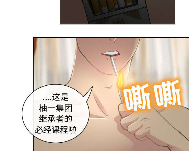 《凶手》漫画最新章节第49话免费下拉式在线观看章节第【19】张图片